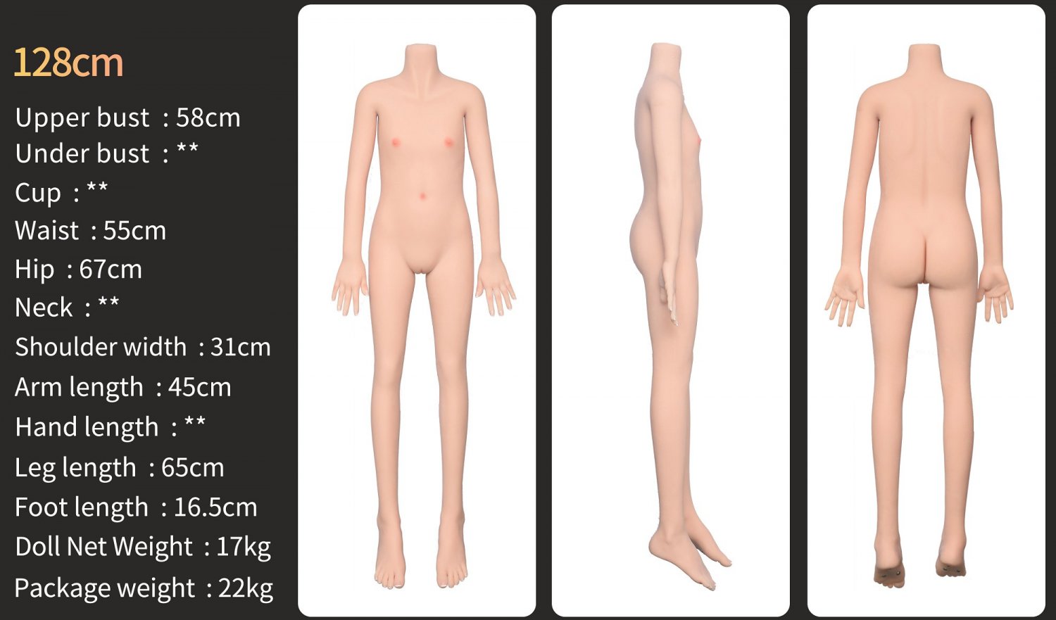 128cm A - 画像をクリックして閉じます