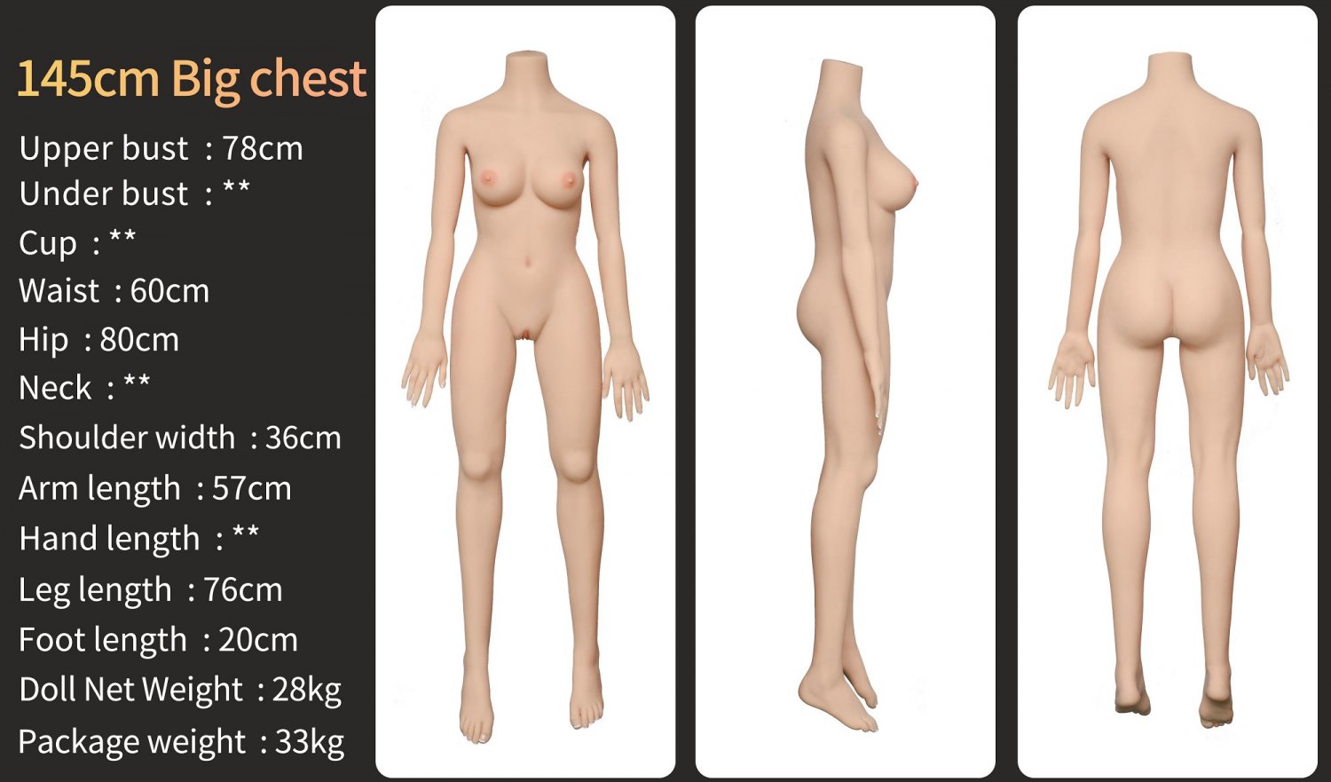 145cm D - 画像をクリックして閉じます